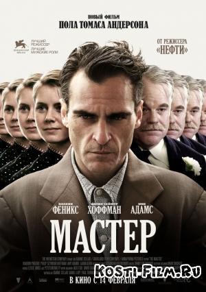 Мастер / The Master (2012)