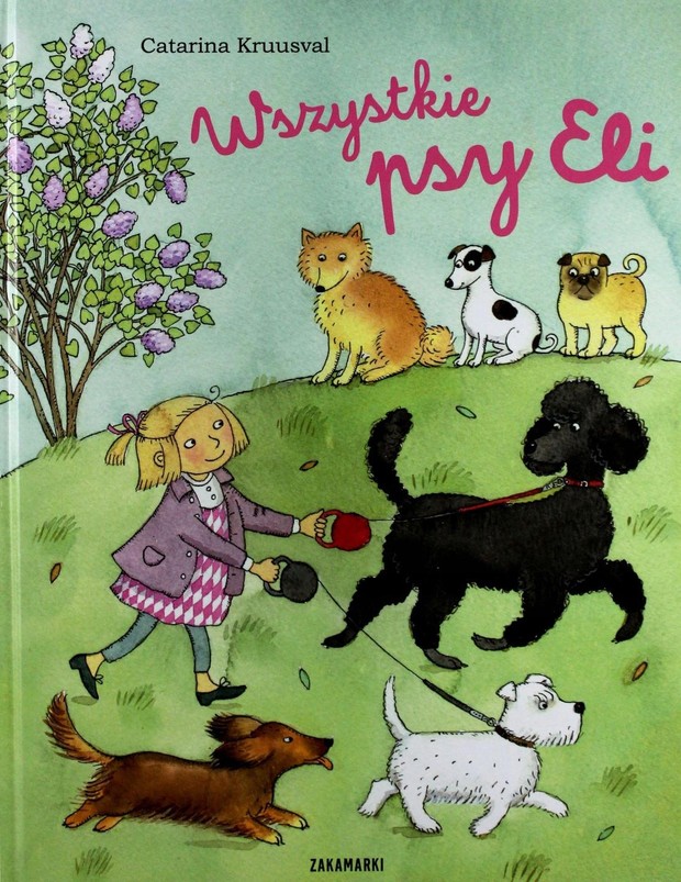 Обязательно для всех любителей собак