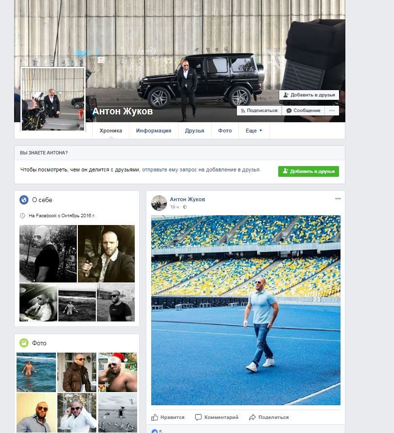 Британский актер Джейсон Стэтхэм НЕ прилетал в Киев для съемок рекламы в Национальном спорткомплексе Олимпийский